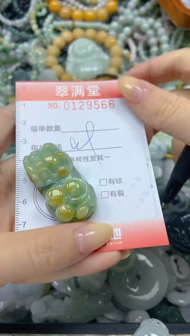 颈饰未镶嵌翡翠闪购0129566
