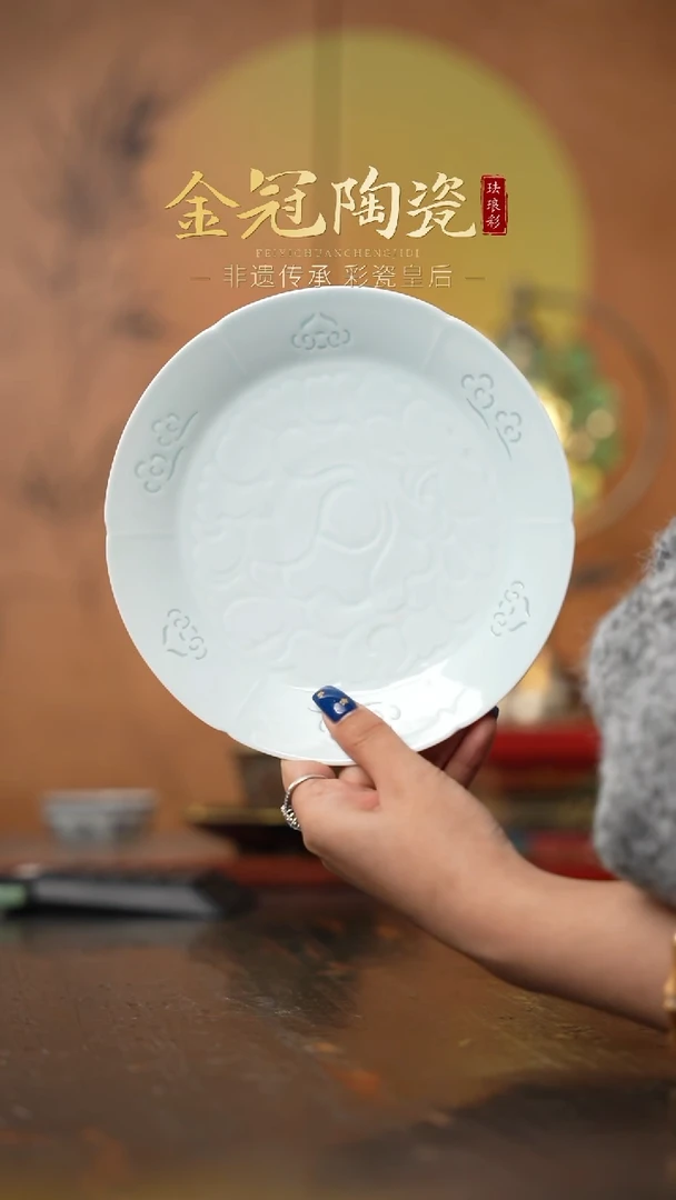 陶瓷观造集/玉映清辉【7寸「初荷」平盘】