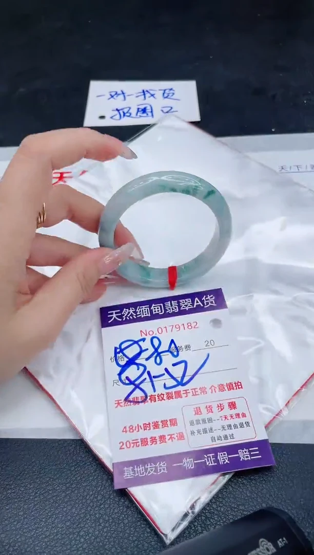 未镶嵌手镯翡翠880.00