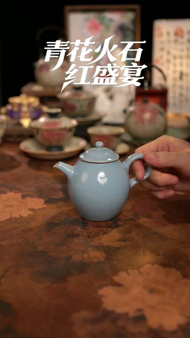 摩吉陶陶闪拍链接 汝窑壶