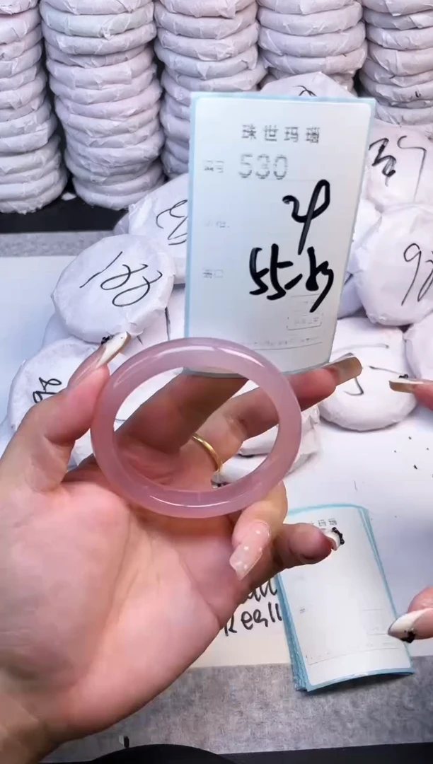 手镯玛瑙/玉髓未镶嵌530