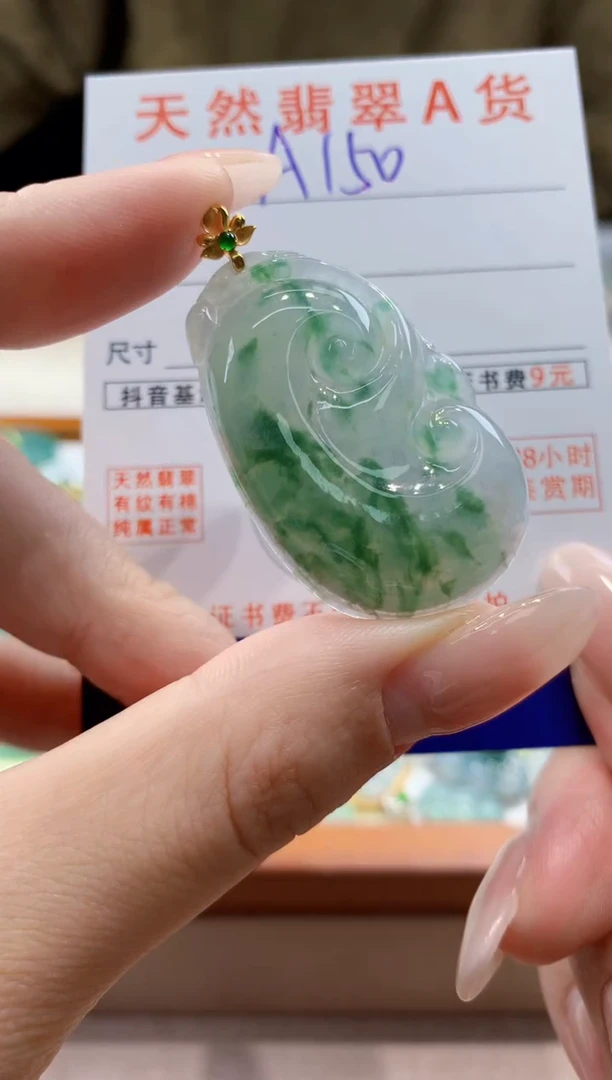 翡翠18K金镶嵌颈饰天然A货翡翠挂件