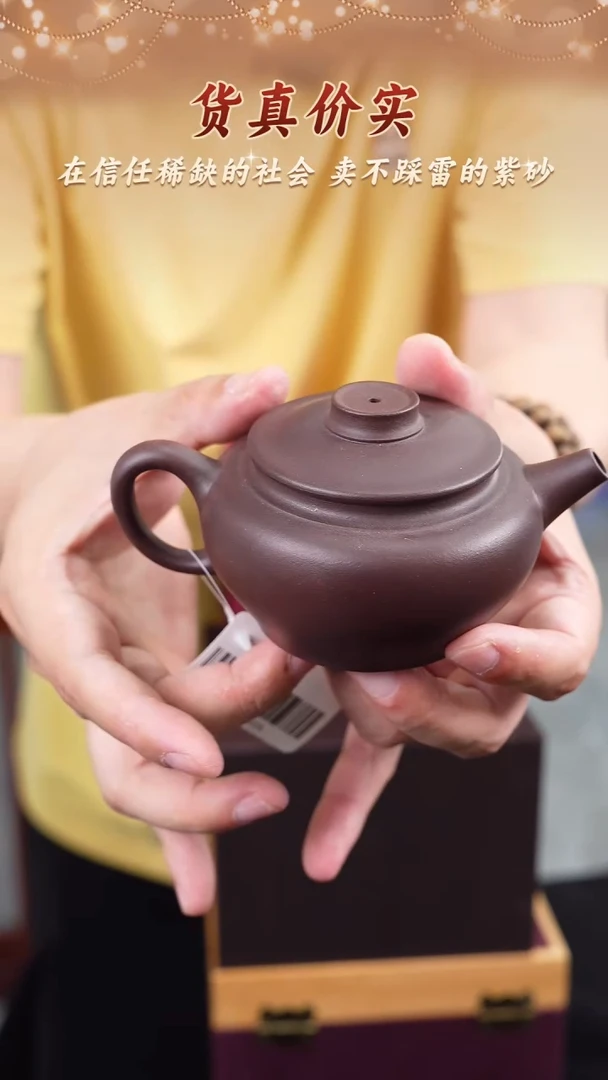 茶壶紫砂紫砂茶壶盲盒11