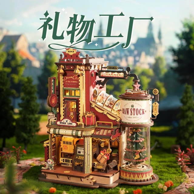 若态若客礼物工厂木质模型积木摆件diy手工10岁女孩生日礼物女友