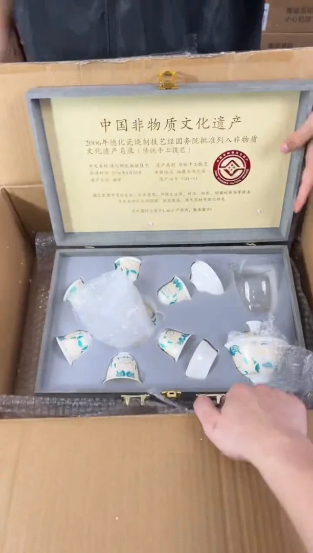 知初山房清货商品链接@@T098