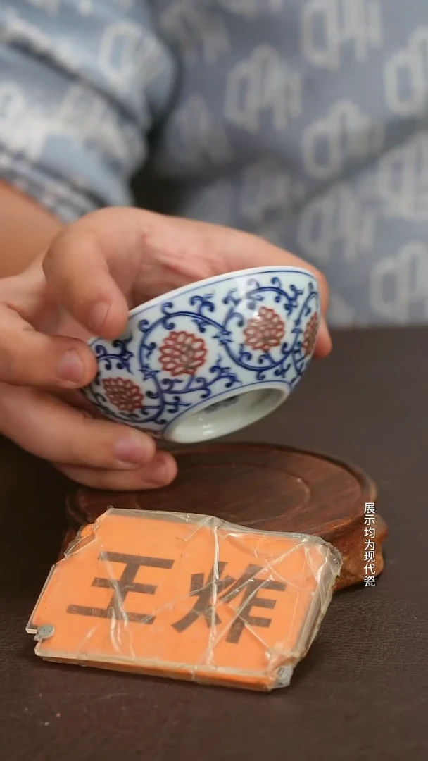 跟着蛋总玩瓷不迷路