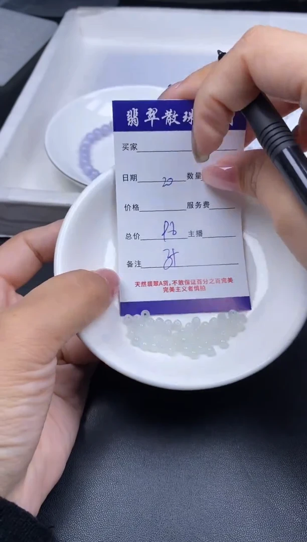 颈饰未镶嵌翡翠散珠批发DIY多样性发货