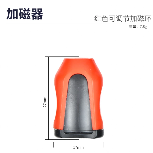 加瓷器果冻通用磁圈强力磁套加强