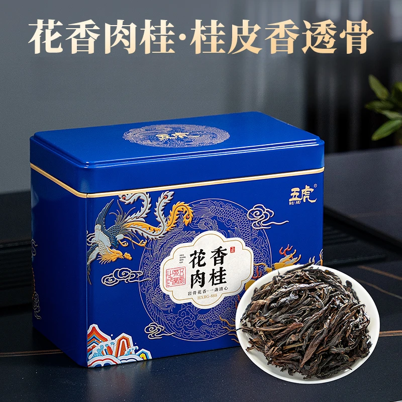 五虎花香肉桂茶叶福建岩茶浓香型高山乌龙茶散茶罐装大份量口粮茶