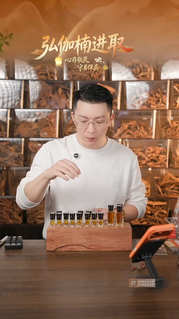 沉香沉香精油月光白2号·香港古法原油1克