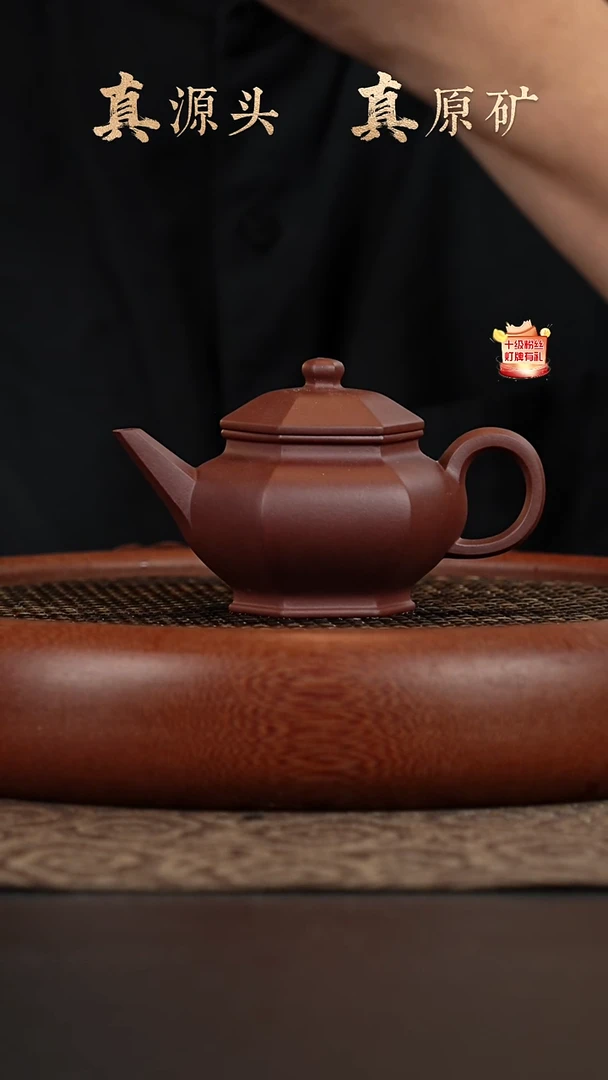 茶壶紫砂16a24底槽清六方水平140cc