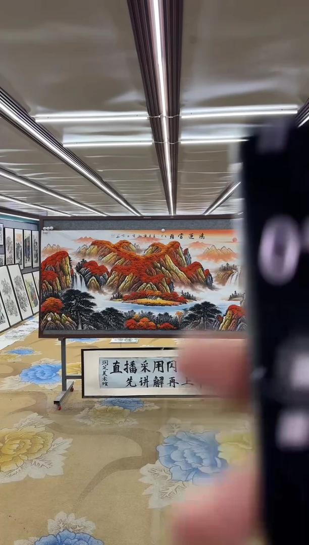 绘画DC 刘雪红-八尺-山水国画