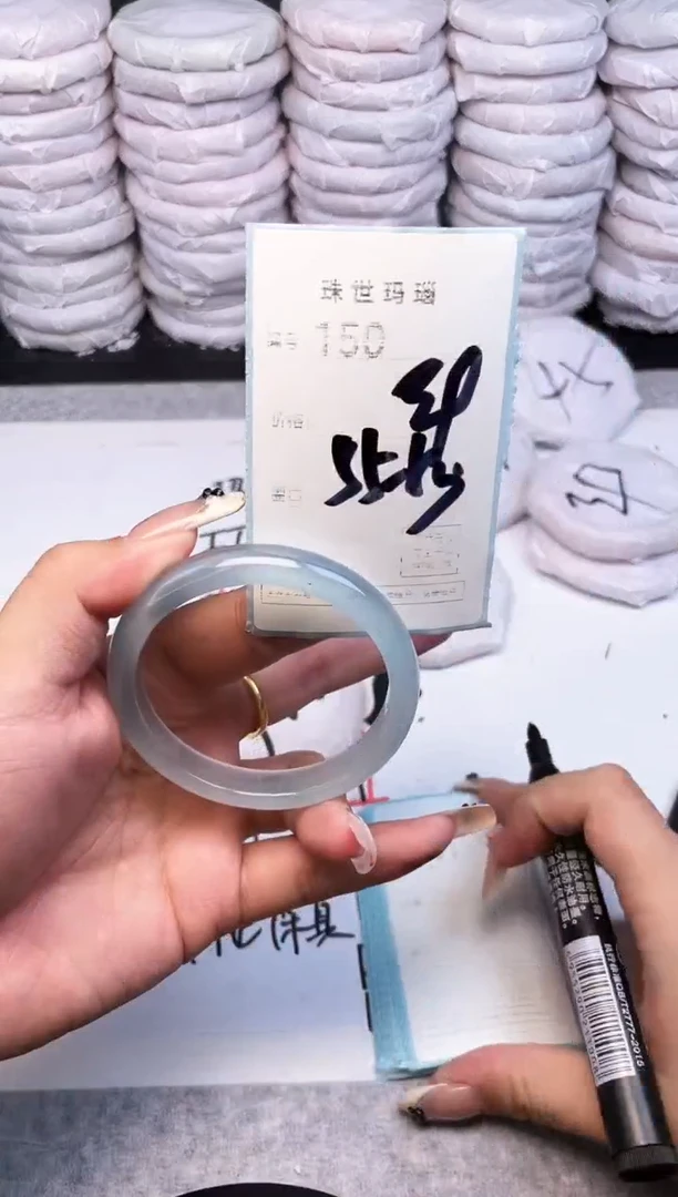 手镯玛瑙/玉髓未镶嵌150