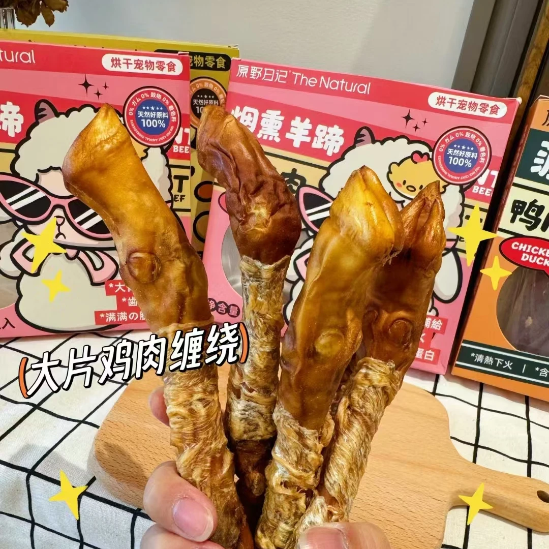 【蜗牛家宠物零食专属补米链接】