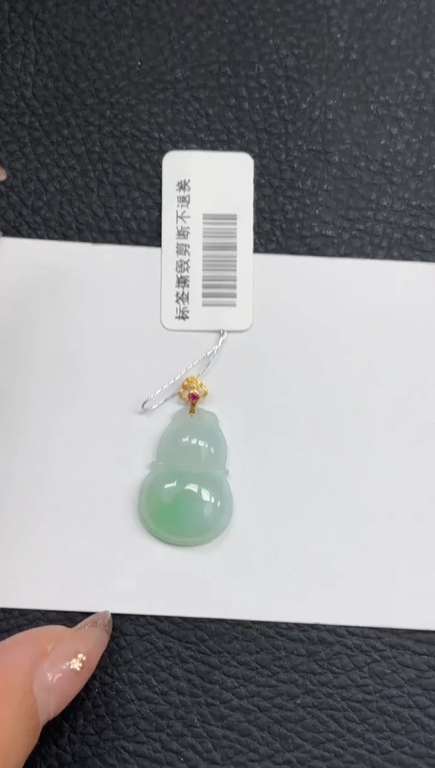 颈饰18K金镶嵌翡翠葫芦