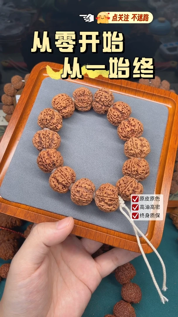 手串金刚菩提28mm蜂窝双龙