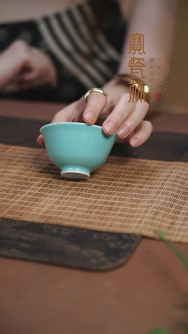 宝瓷林湖水蓝吉祥杯