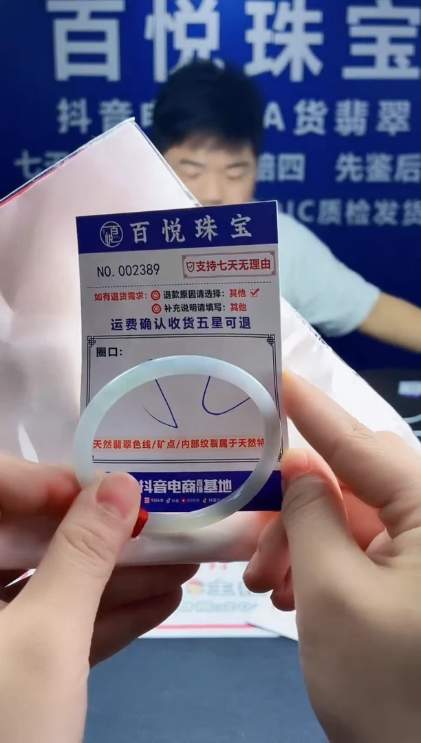 未镶嵌手镯翡翠叮当镯公主镯