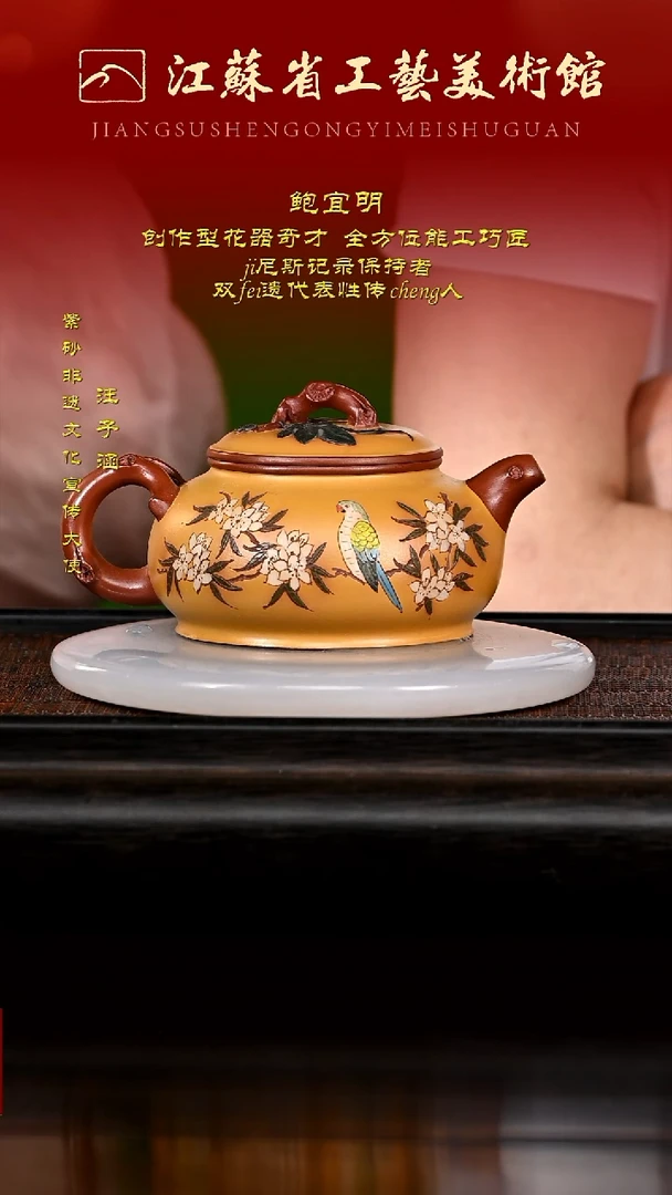 茶壶紫砂12345678