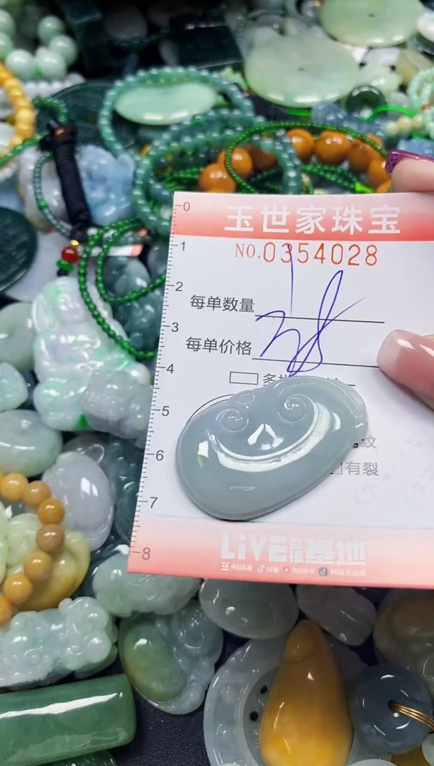 颈饰未镶嵌翡翠翡翠闪购Y0354028