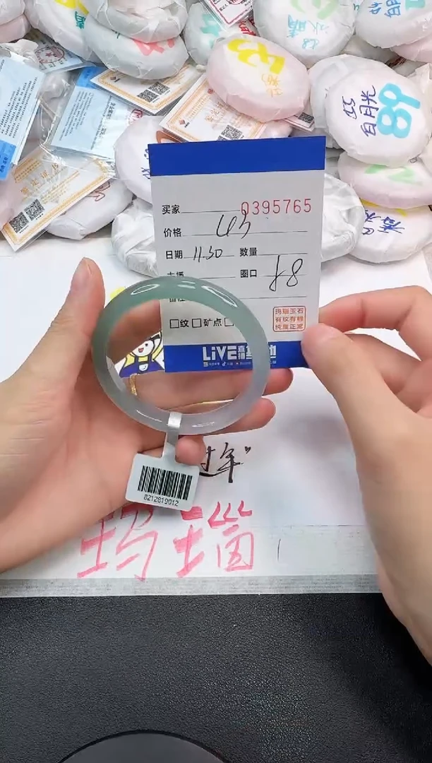 手镯玛瑙/玉髓未镶嵌5765