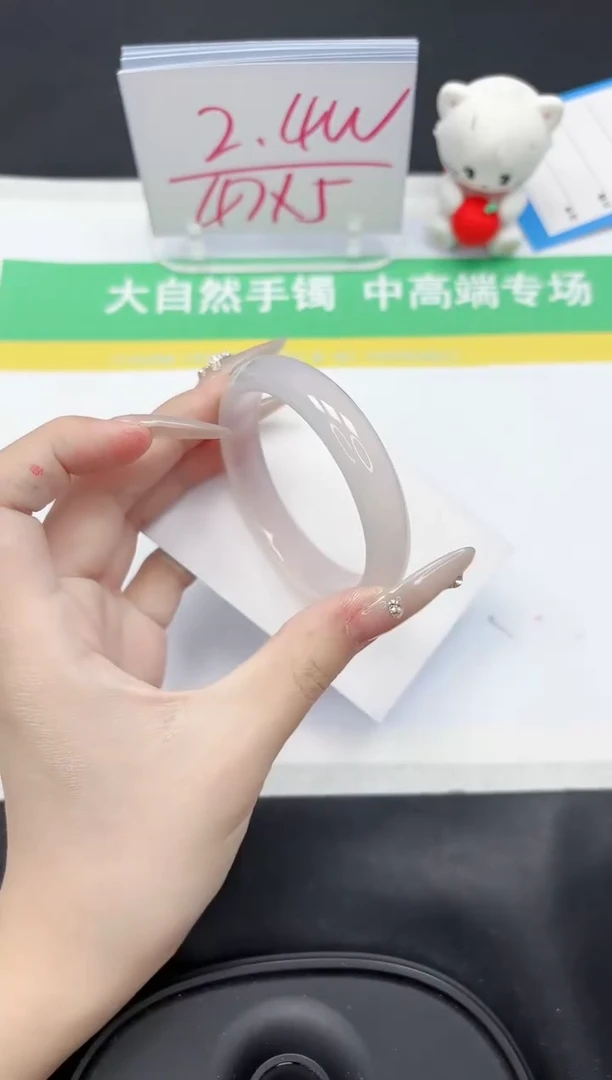【闪购商品】石英质玉手镯未镶嵌183-53.8
