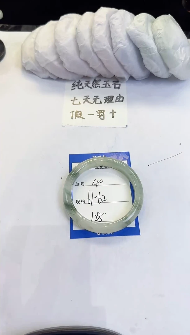未镶嵌手镯石英质玉40