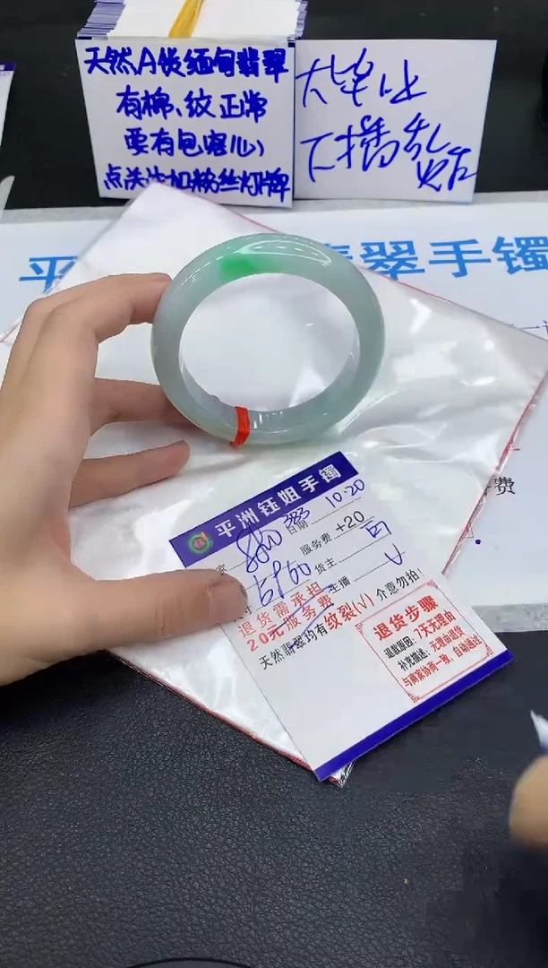 未镶嵌手镯翡翠1