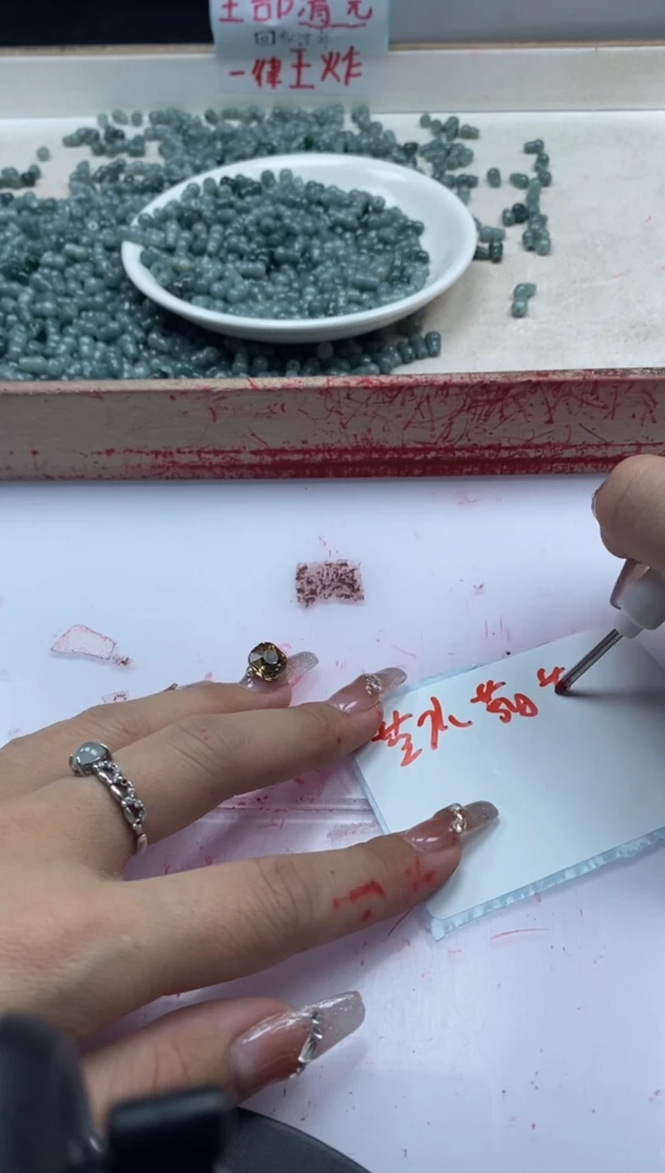 【闪购商品】翡翠颈饰未镶嵌w2294翡翠蓝水葫芦8*5mm*20颗