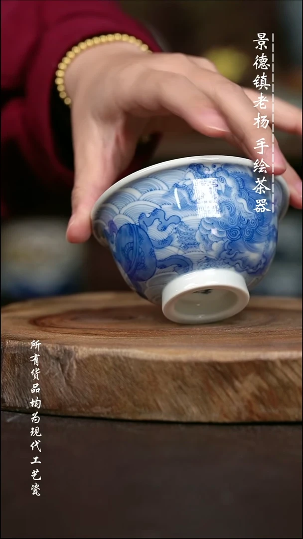 微瑕手绘高温现代瓷 柴  点工狮子大压100C