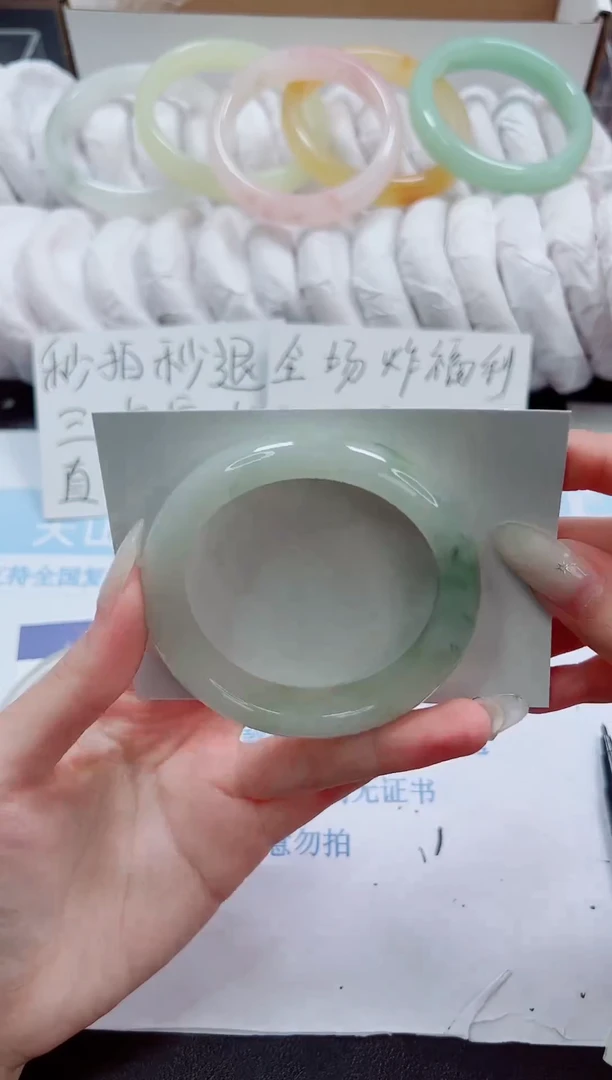 未镶嵌手镯石英质玉068-53.8