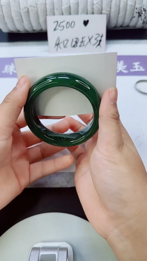 未镶嵌手镯和田玉（碧玉）18/55.6