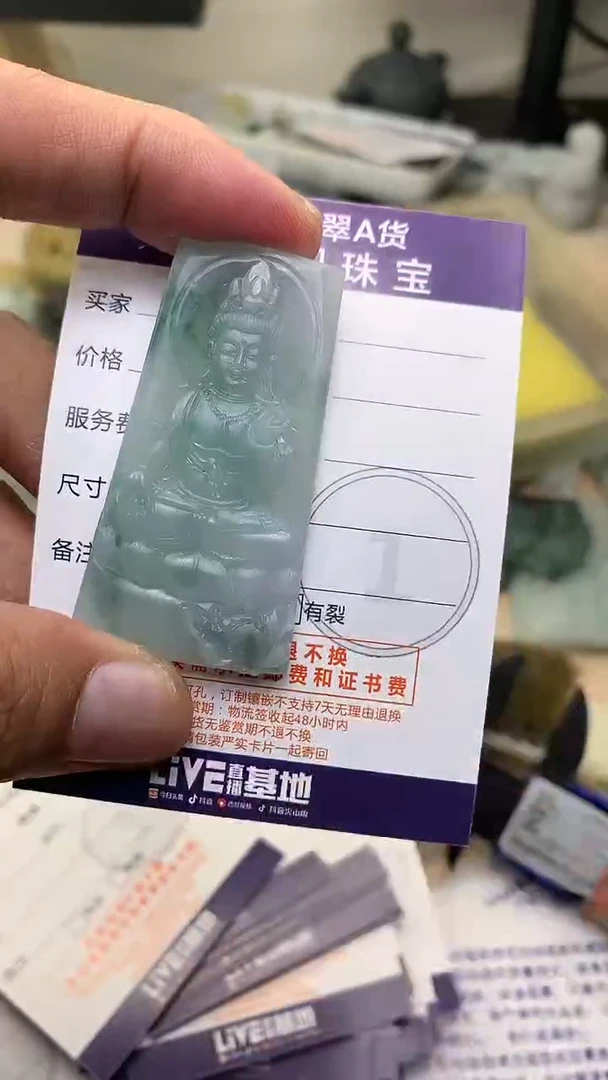未镶嵌定制翡翠翡翠1