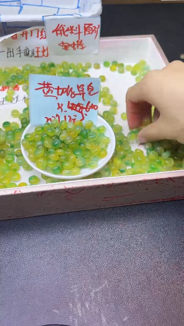 【闪购商品】玛瑙/玉髓散珠未镶嵌黄+绿算盘珠Y2319 6*10 20课