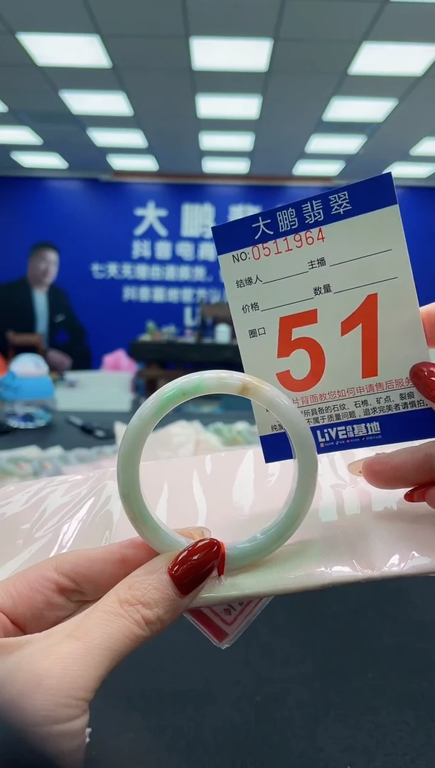 未镶嵌手镯翡翠AAAAAAAAAAAAAAAAAA