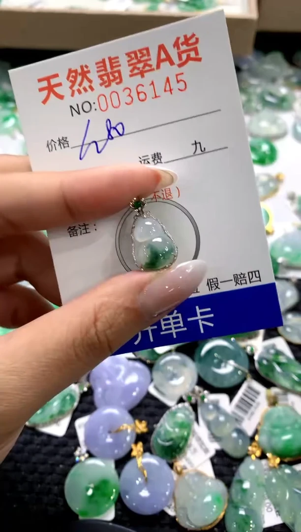 颈饰18K金镶嵌翡翠1111111111111111