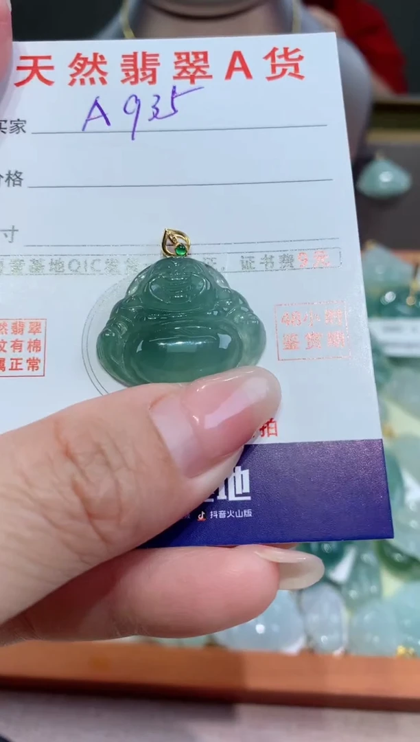 【闪购商品】翡翠颈饰18K金镶嵌天然缅甸a货翡翠