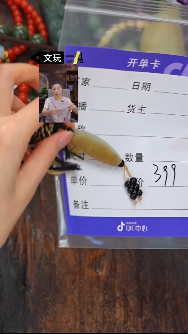 和田玉未镶嵌珠宝奇石L****孔玉