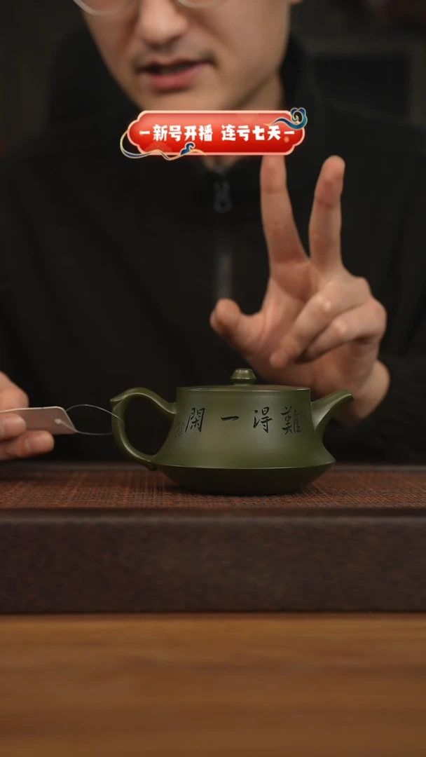 【闪购商品】紫砂茶壶宜兴原矿紫砂壶H10285