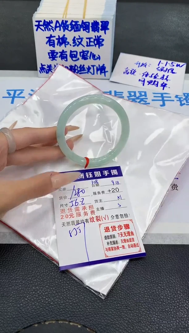 未镶嵌手镯翡翠111111