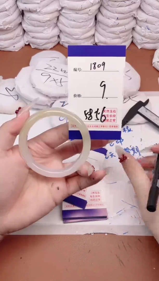 玛瑙/玉髓手镯未镶嵌1809