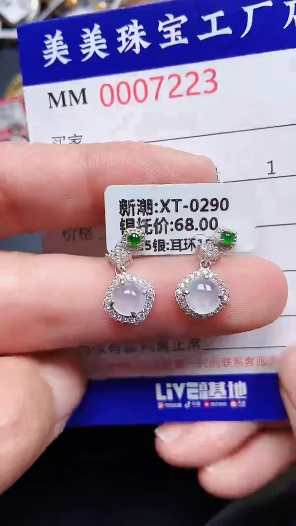 颈饰银S925镶嵌翡翠7223
