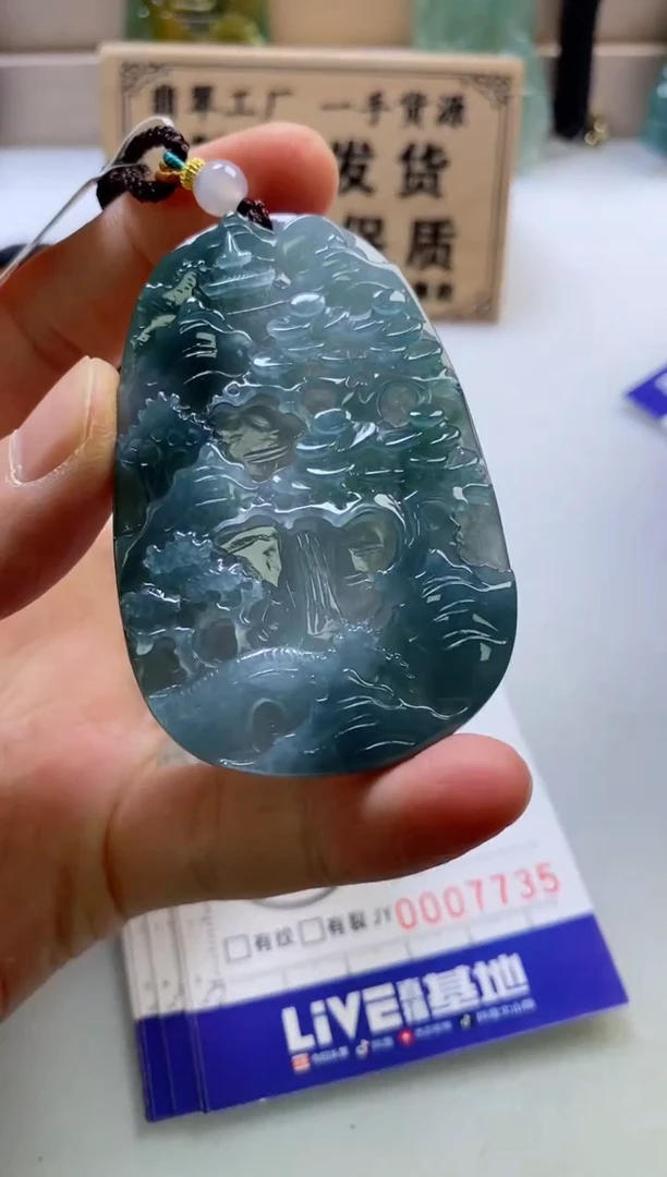 颈饰未镶嵌翡翠