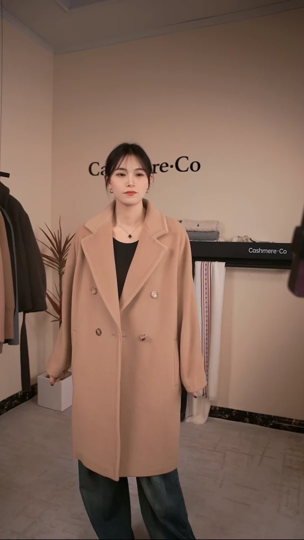 小801短款10羊绒90羊毛