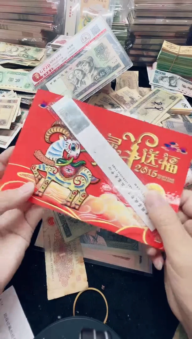 2015羊1个1111111