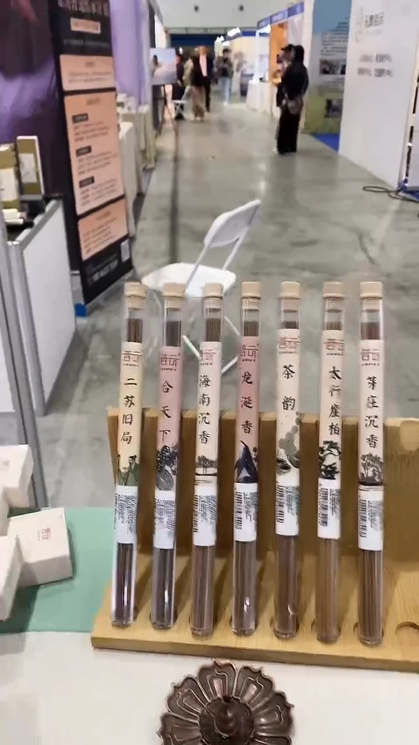 香篆1新人线香7管香+送莲花三宝