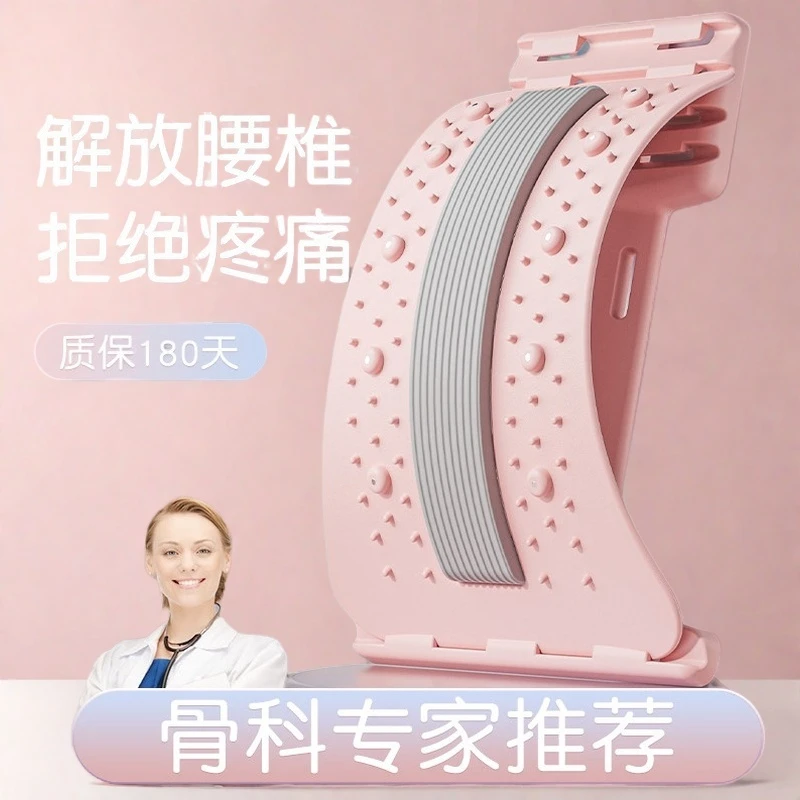 腰部舒缓器挺顶腰板腰间椎盘突出侧弯生理曲度变直驼美背开肩矫正