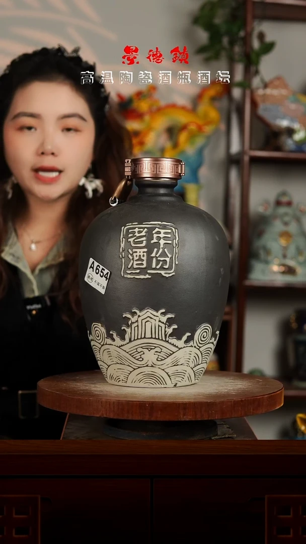 景德镇垚晶陶瓷微瑕5斤A654