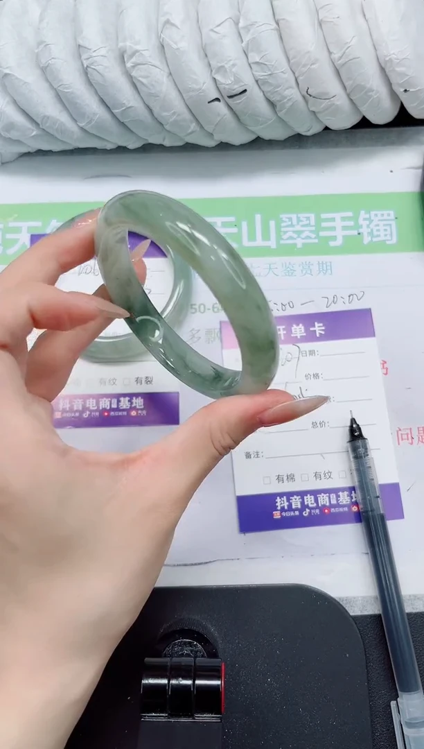 石英质玉手镯未镶嵌207-60.5