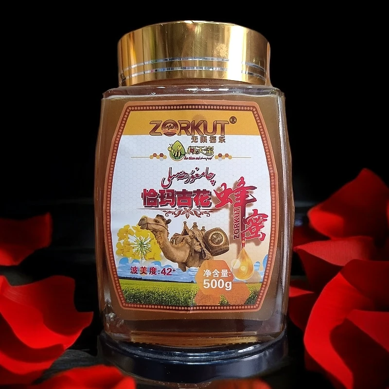 zorkut  زورقۇت چامغۇر ھەسىلى